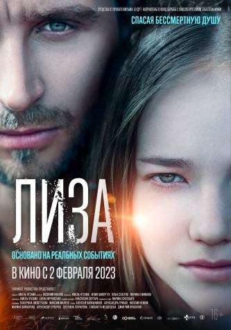 film-4