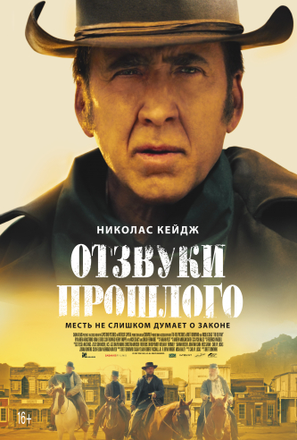 film-4