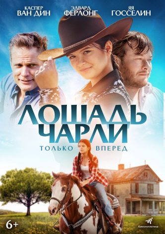 film-4