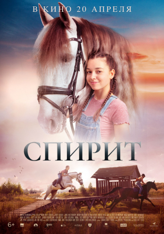 film-4