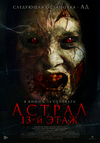 film-4