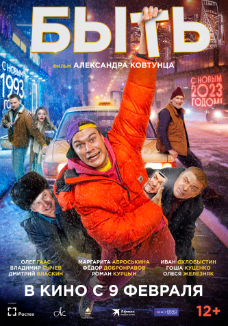 film-4