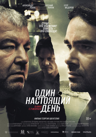 film-4
