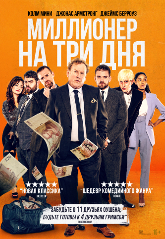 film-4