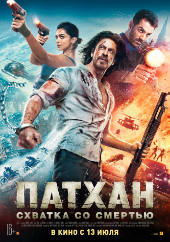 film-4
