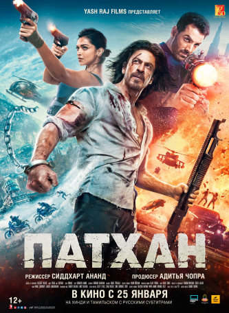 film-4