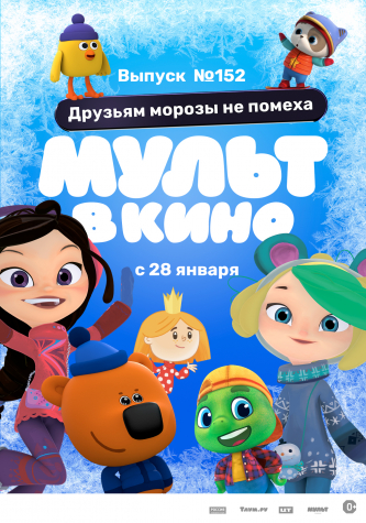 film-4