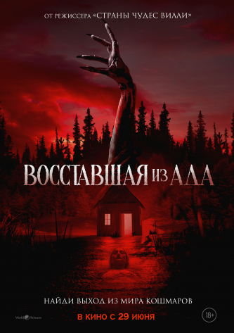 film-4