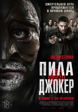 film-4