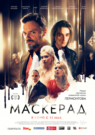 film-4