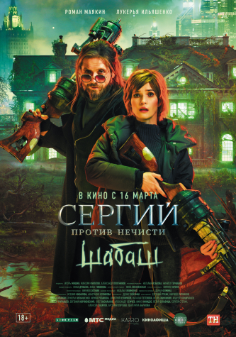 film-4