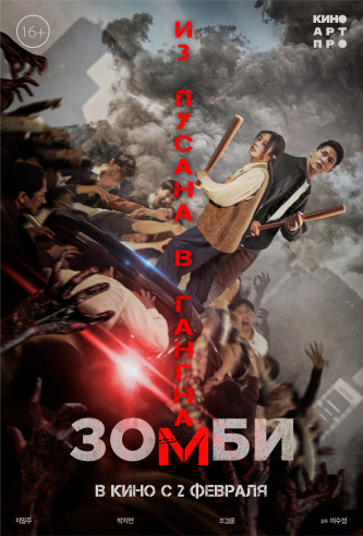 film-4