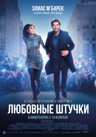 film-4