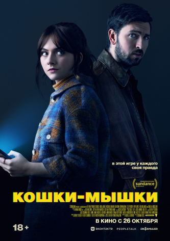 film-4