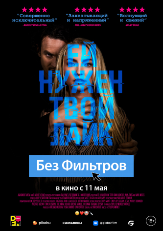 film-4