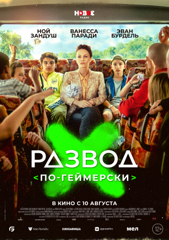 film-4