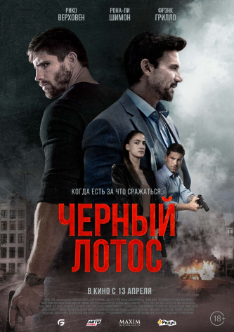 film-4