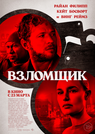 film-4