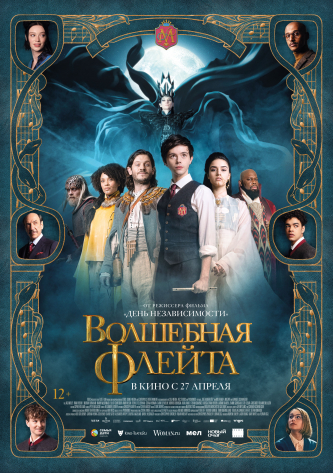 film-4