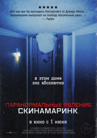 film-4
