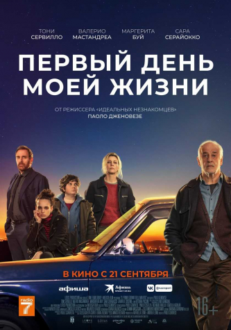 film-4