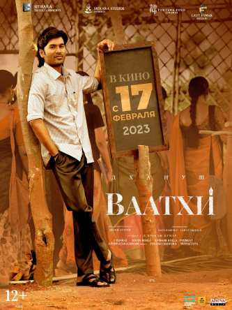 film-4