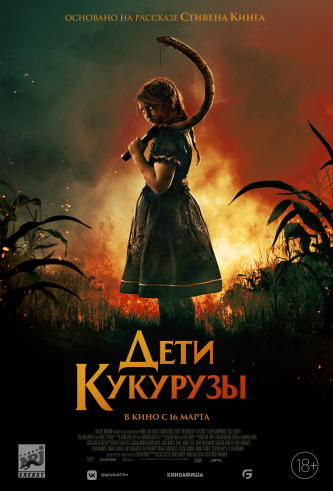 film-4