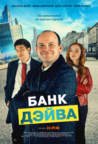 film-4