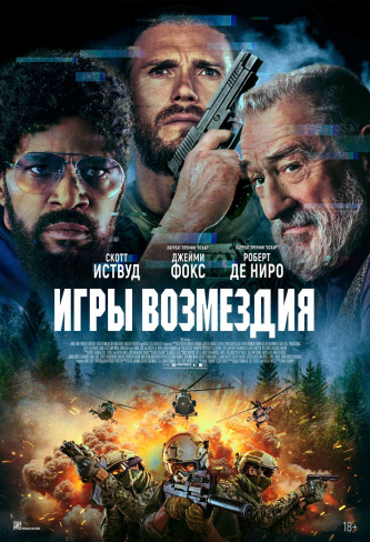 film-4