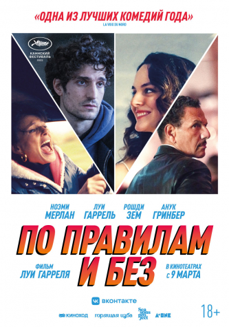 film-4