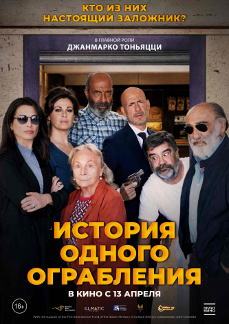 film-4