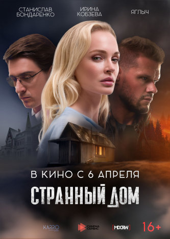 film-4