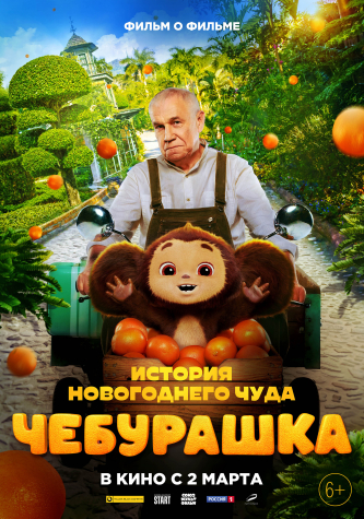film-4