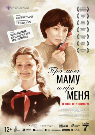 film-4