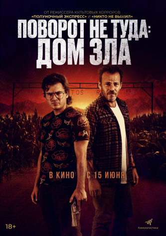 film-4