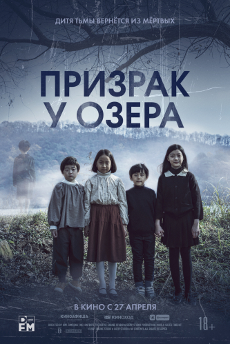 film-4