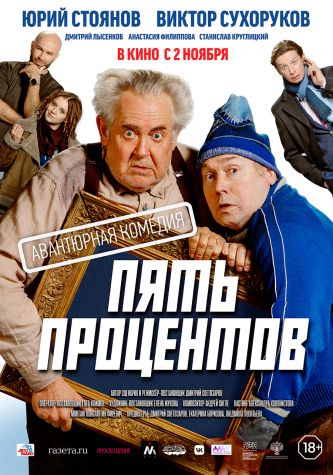 film-4