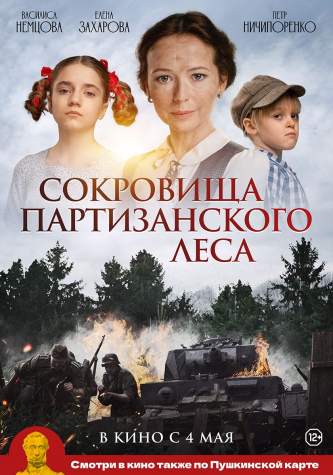 film-4