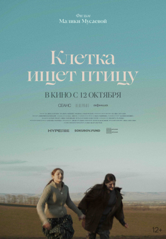 film-4