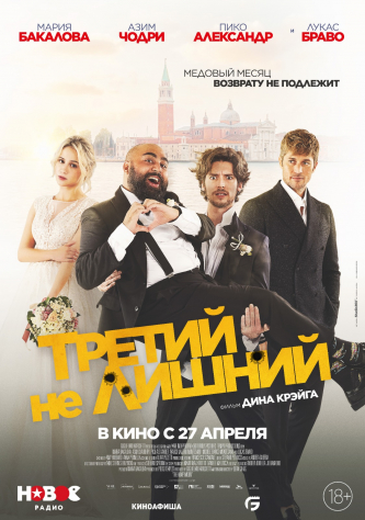 film-4