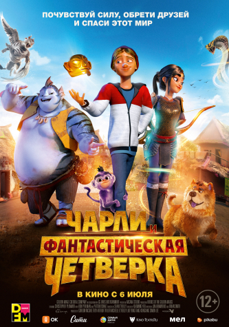 film-4