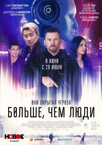 film-4