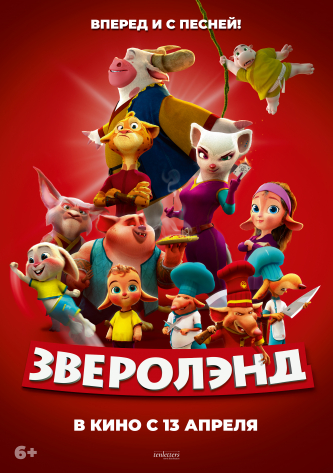 film-4