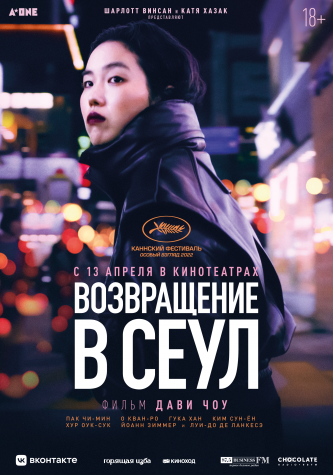 film-4