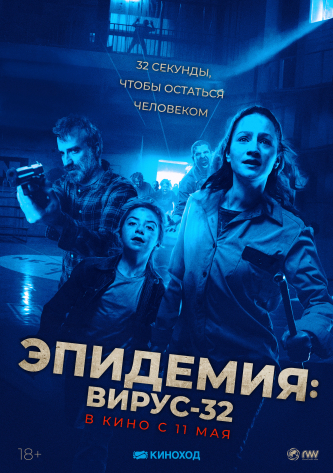 film-4