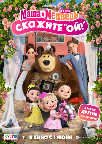 film-4