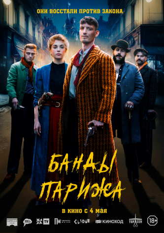 film-4