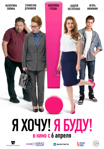 film-4