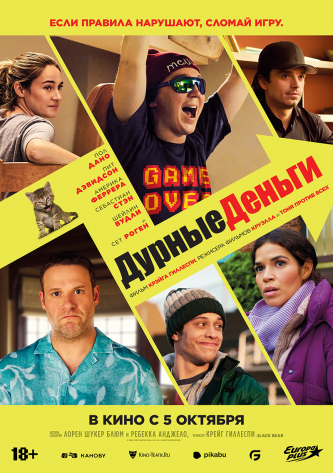 film-4