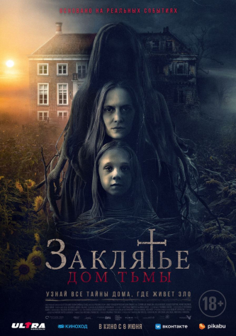 film-4